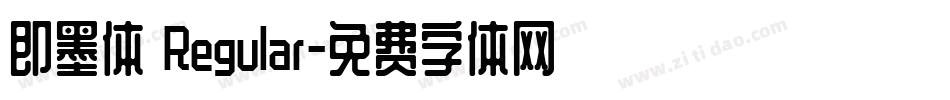 即墨体 Regular字体转换